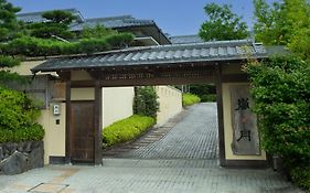 岚月旅馆
