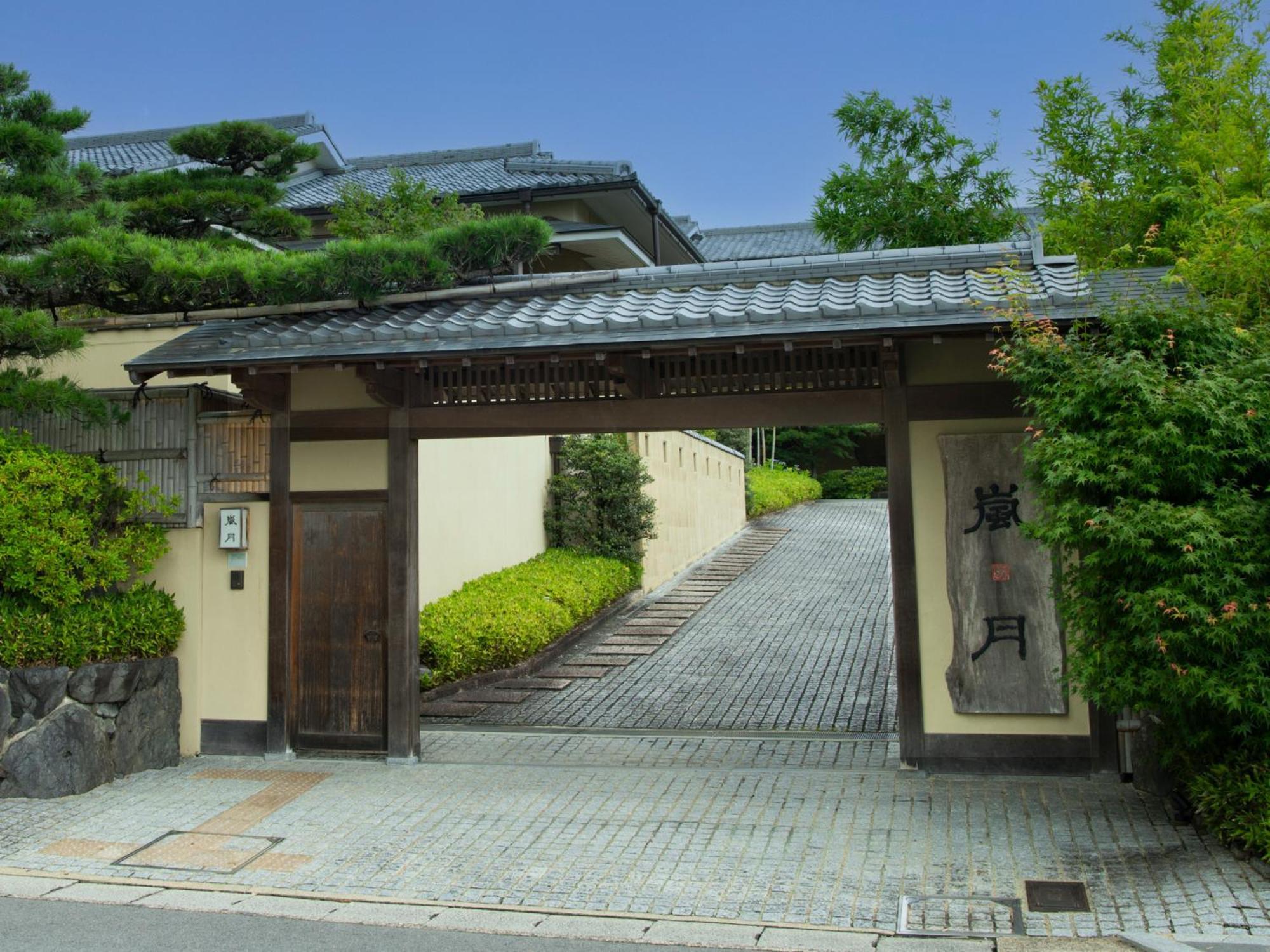 京都 岚月旅馆酒店 外观 照片